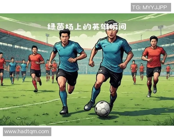 球星云集激情对决精彩纷呈点燃绿茵场巅峰足球盛宴 球星云集激情对决精彩纷呈点燃绿茵场巅峰足球盛宴