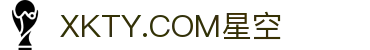 XKTY.COM星空·(中国有限公司)官方网站
